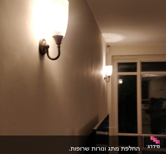 מנורות קיר דולקות על קיר פנימי